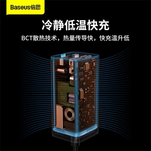  GaN3 Pro氮化镓桌面快充充电器 2U+2C 100W 中规 商品图2