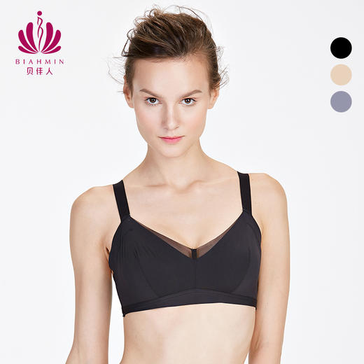 贝佳人新品无痕光面网纱薄棉杯文胸包容舒适睡眠内衣调整型BW32701 商品图0
