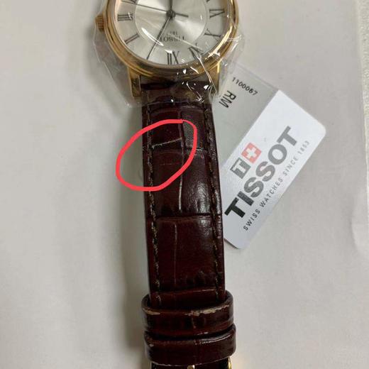 HAT1222103603300①	天梭TISSOT	天梭卡森臻我系列 简约银色表盘 日期显示 石英女表（可能无电）【表带有折痕划痕】 商品图2