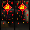 玻璃窗花【TC】 商品缩略图1