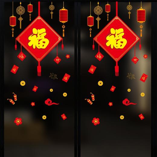 玻璃窗花【TC】 商品图1