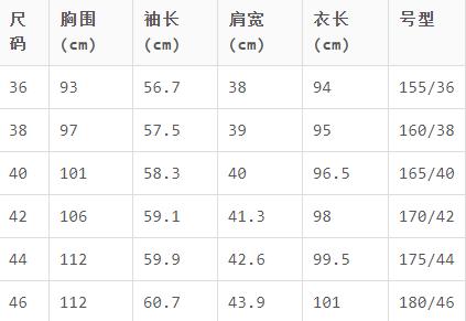 8C505800607444  音儿YINER  女装2021春秋季新款系带西装领中长款双面纯羊绒大衣  44码（无腰带） 商品图2