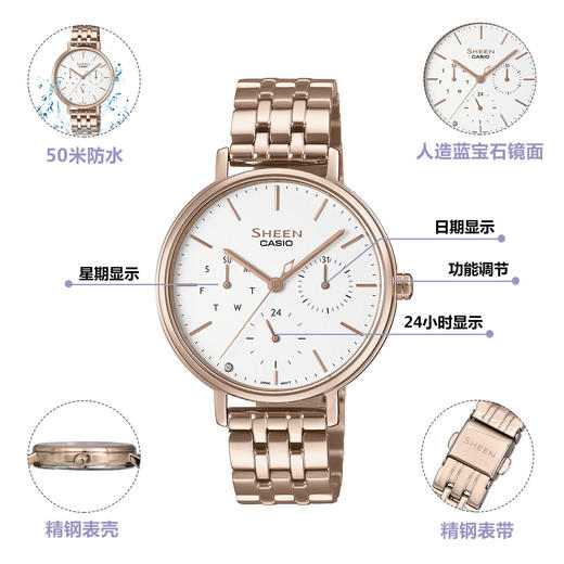 4549526293047  卡西欧CASIO  卡西欧手表SHEEN人造蓝宝石镜面石英女士手表（可能没电） 商品图1