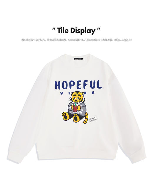 太平鸟男装 2022萌虎系列白色休闲卫衣外套B2BFC1116 商品图0