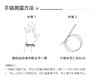 T71898-F-X114502 周大福CHOW TAI FOOK周大福 淡雅福字925银珍珠手链总重13.28克 商品缩略图4