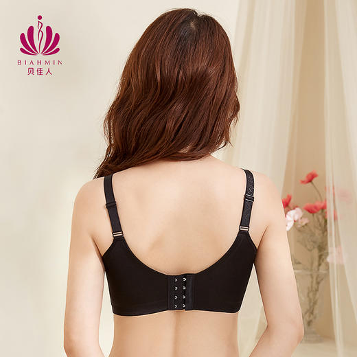 贝佳人正品宽肩带缓压提拉托胸大胸罩杯包容性感蕾丝文胸 商品图3