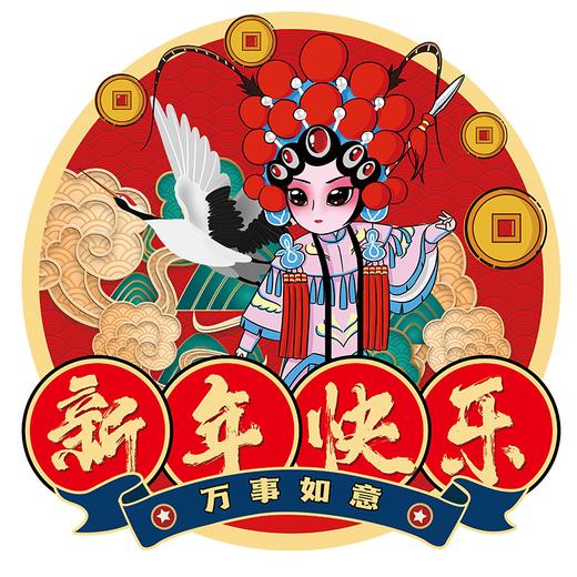 新年地贴【TC】 商品图0