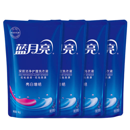 蓝月亮薰衣草亮白增艳洗衣液袋装1kg*4 商品图0