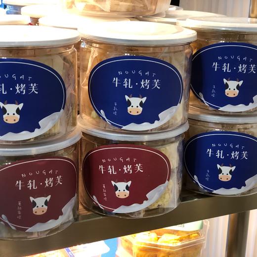 牛扎烤芙 商品图0