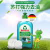 【Frosch】苏打浓缩餐具洗洁液 500ml 商品缩略图1