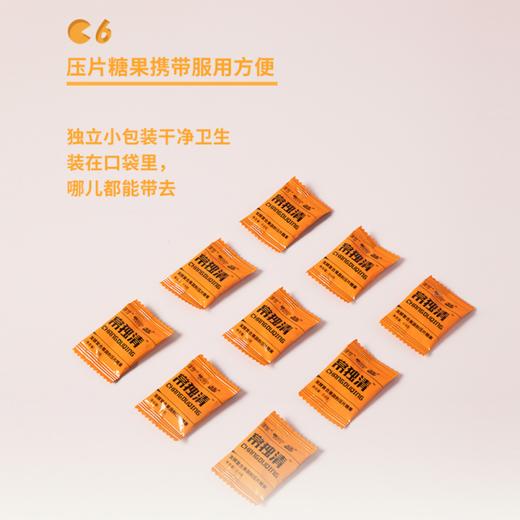 【已下架】预售 | 臻皙 常独清两盒装 0.8g*30粒/盒 [A类] 商品图11