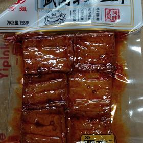 武冈手工豆干158g