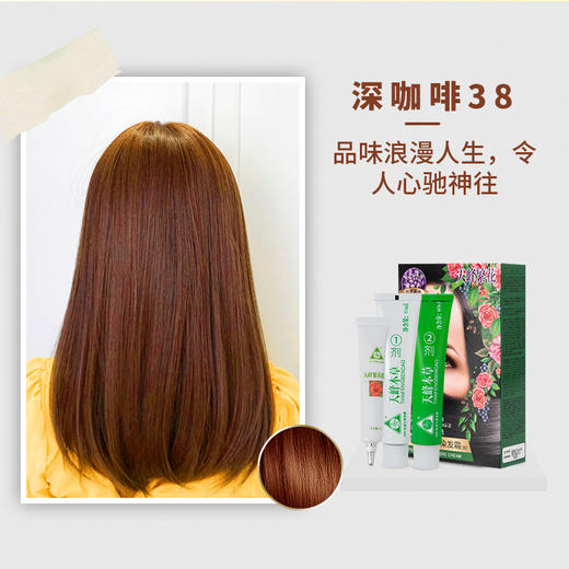 天峰繁花系列 商品图6