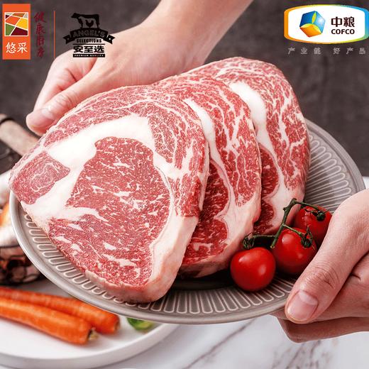 中粮安至选 阿根廷眼肉牛排500g（3片）赠黄油黑胡椒海盐碎 商品图4