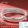 Winy9999足银吉祥送福手镯送女友闺蜜节日生日礼物 商品缩略图3