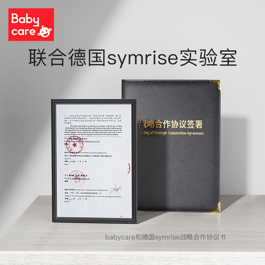 babycare婴儿牙膏益生菌低氟防蛀防龋1-6岁儿童牙膏 商品图3