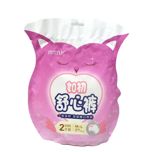 纳可如初舒心裤裤型卫生巾M-L号2片 商品图0