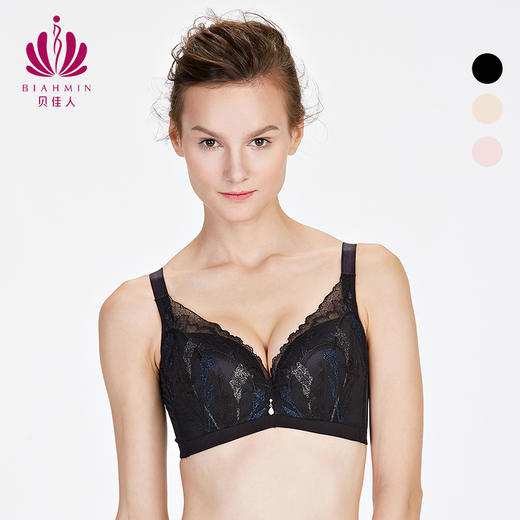 贝佳人正品深v性感蕾丝内衣夏小胸显大收副乳聚拢调整型文胸BW91704 商品图0