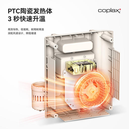 瑞士coplax烘干机家用干衣机暖被机小型烘被子神器烘衣服省电 商品图2
