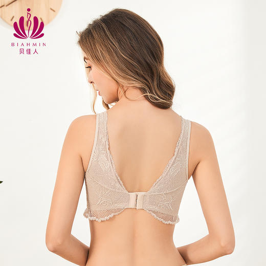 贝佳人新品背心式轻薄水晶杯强包容聚拢文胸内衣女软钢圈百搭BW932052 商品图2