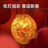 mideer弥鹿春节灯笼儿童diy创意手工制作材料包手提发光新年礼物 商品缩略图1