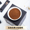 能量速溶型云南黑咖啡 2盒装（2克/条，30条/盒一共60条） 商品缩略图5