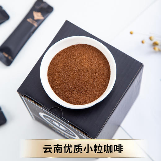 能量速溶型云南黑咖啡 2盒装（2克/条，30条/盒一共60条） 商品图5