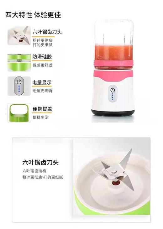【一乐能量水款】多功能便携搅拌杯 超强动力 六叶锯齿刀头 防滑硅胶 商品图3