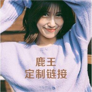 鹿王羊绒 商品图0