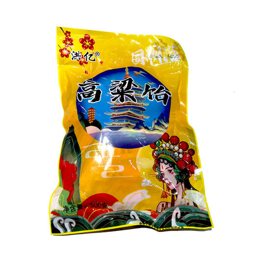 【零食相伴】500g洪亿袋装高梁怡（混合款）QQ弹弹还能拉丝 商品图0