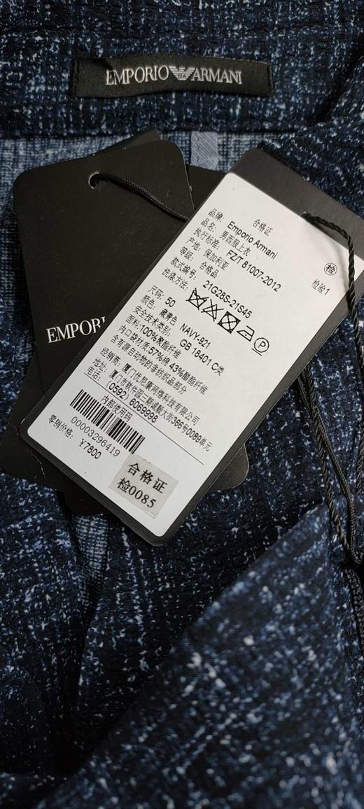 00003296419  EMPORIO ARMANI  19春夏新款男士轻薄透气西服  50码/藏青色 商品图4