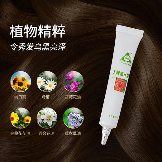 天峰繁花系列 商品图1