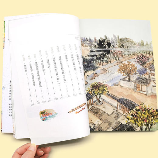 古诗词里的大语文 旅行风物 6-12岁小学生必读古诗词注音版 小学生古诗词大全 儿童历史故事绘本 小学生中国历史故事课外阅读书籍 化学工业出版社 9787122386663 商品图1