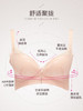 厚内衣女无钢圈聚拢小胸内衣不空杯文胸女聚拢小胸显大 商品缩略图4