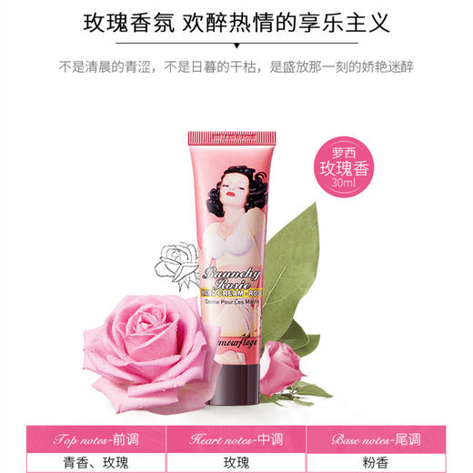 格兰玛弗兰秘密花园3号套装 30ml*3  护手霜 滋润保湿 好吸收 润而不腻 商品图1