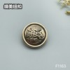 F1163 商品缩略图3