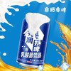 天润奶啤 12罐*300ml 蓝罐原味/沙棘橙罐双拼口味 新疆特产全国发货 商品缩略图4
