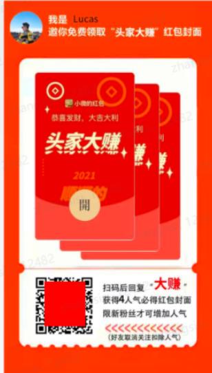 测试升级 商品图3