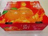 沃柑礼盒小箱38元/件 商品缩略图0