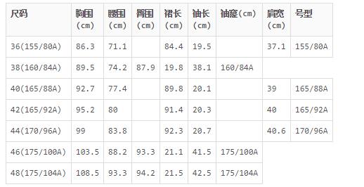 4894415521368   JOAN&DAVID 杏色圆领典雅清新短袖连衣裙38(无腰带) 商品图4