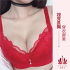 贝佳人新品3/4中厚杯聚拢文胸婴儿棉舒适透气温感远红外内衣BW912009 商品缩略图0