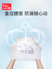 【4包308元  囤货有惊喜】babycare皇室狮子王国宝宝纸尿裤【正装】【新老包装随机发货】 商品缩略图6