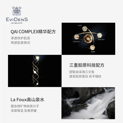 伊菲丹 [小样]  超级面膜10ml 商品图2