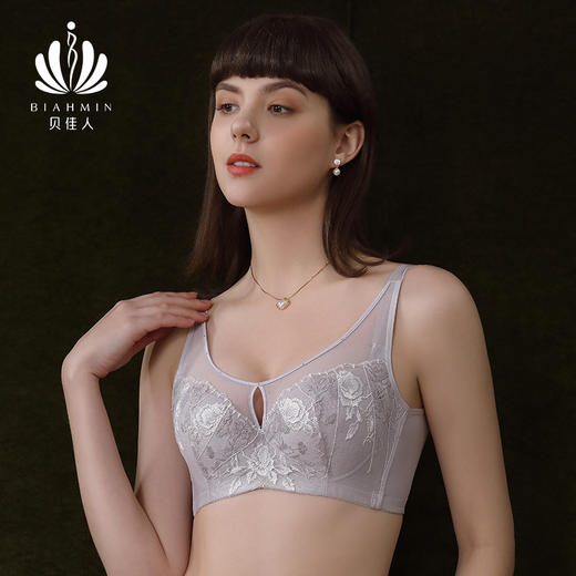 贝佳人BW92814丰满显瘦软钢圈托胸聚拢抹胸包容全罩薄调整型文胸 商品图5
