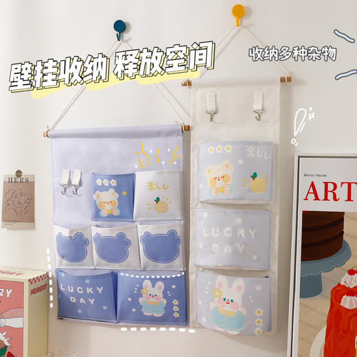 【高颜值 多功能收纳挂袋】卡通布艺收纳挂袋墙挂式挂袋门后壁挂式多格挂袋学生宿舍储物袋子 商品图1