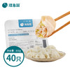 理象国 猪肉白菜水饺*1+鸡汤虾仁云吞*1组合 2盒装 云吞402g（含半斤鸡汤）/盒 [福利品] 商品缩略图4