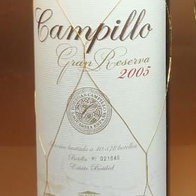 厉害了！获德国比利时西班牙三枚金奖！状态极佳，中产阶级就它了！———西班牙里奥哈产区阿拉维萨名庄DOCa卡皮罗特级珍藏干红2005年份