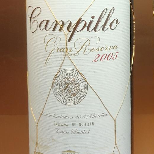 厉害了！获德国比利时西班牙三枚金奖！状态极佳，中产阶级就它了！———西班牙里奥哈产区阿拉维萨名庄DOCa卡皮罗特级珍藏干红2005年份 商品图0