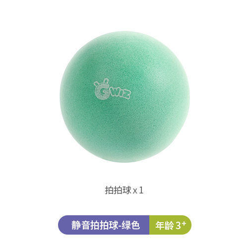 静音拍拍球弹力球小皮球儿童篮球足球幼儿园实心弹力宝宝球类玩具 商品图8