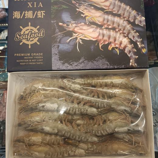 黄海野生对虾（10只）500g 商品图1